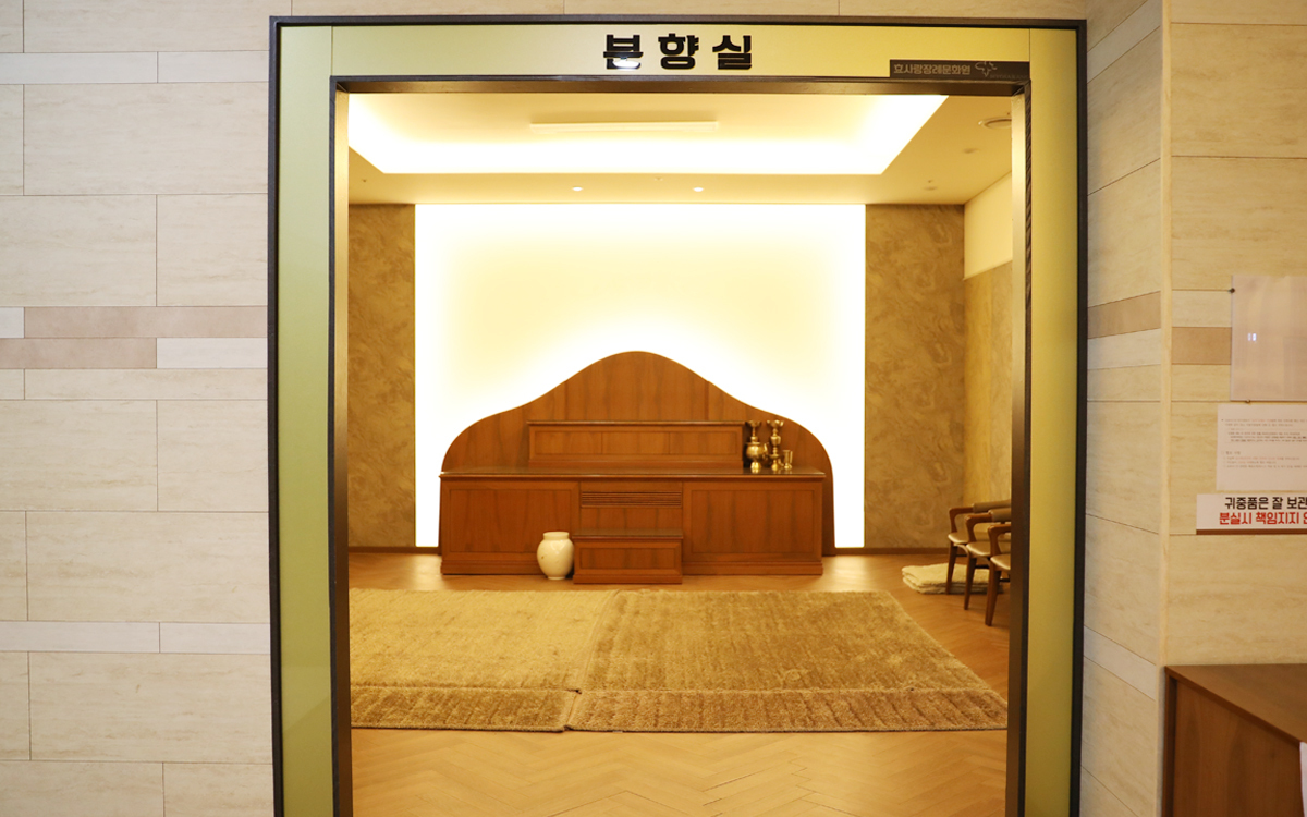 특1호실 분향실