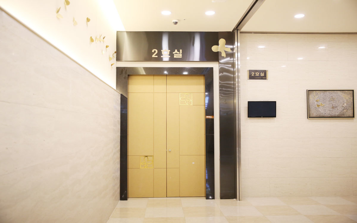 2호실 입구