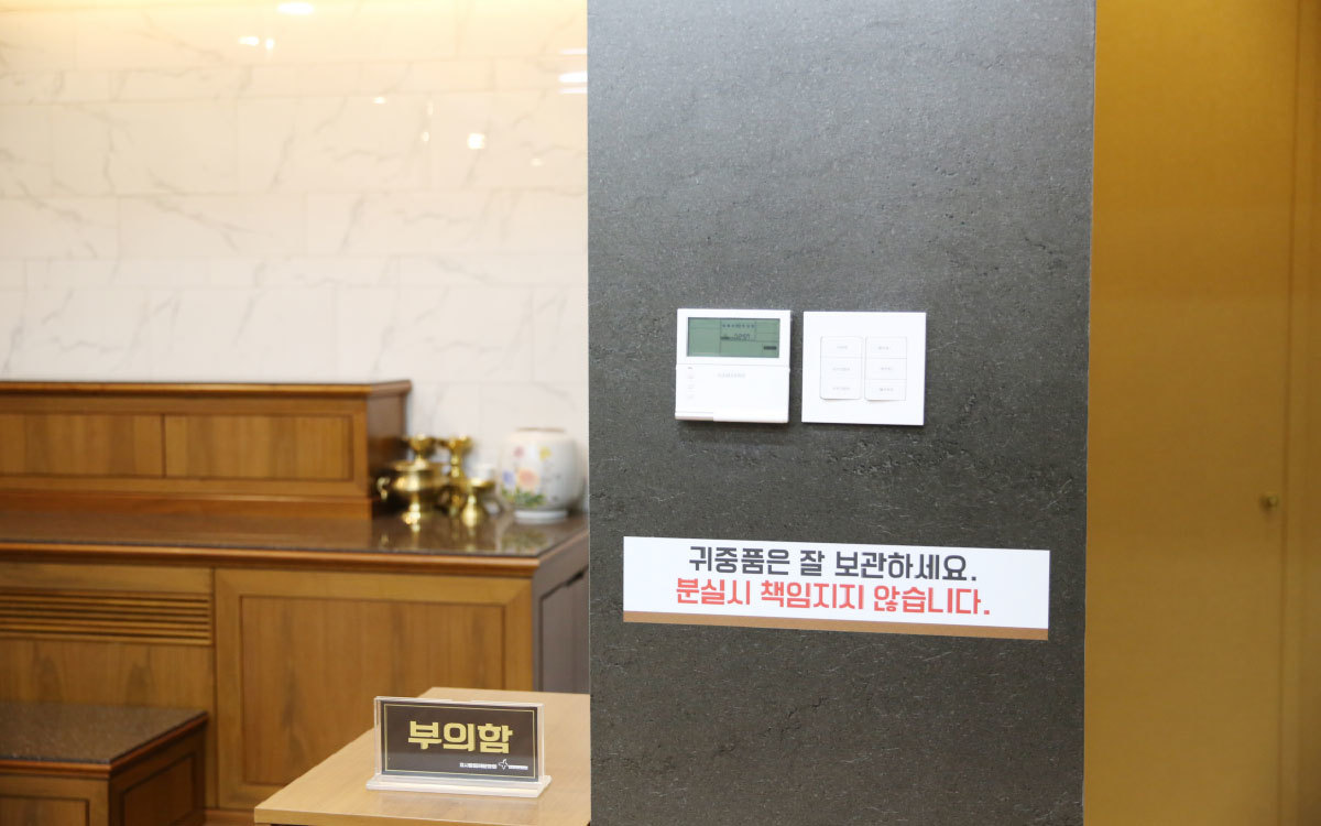 2호실 내부