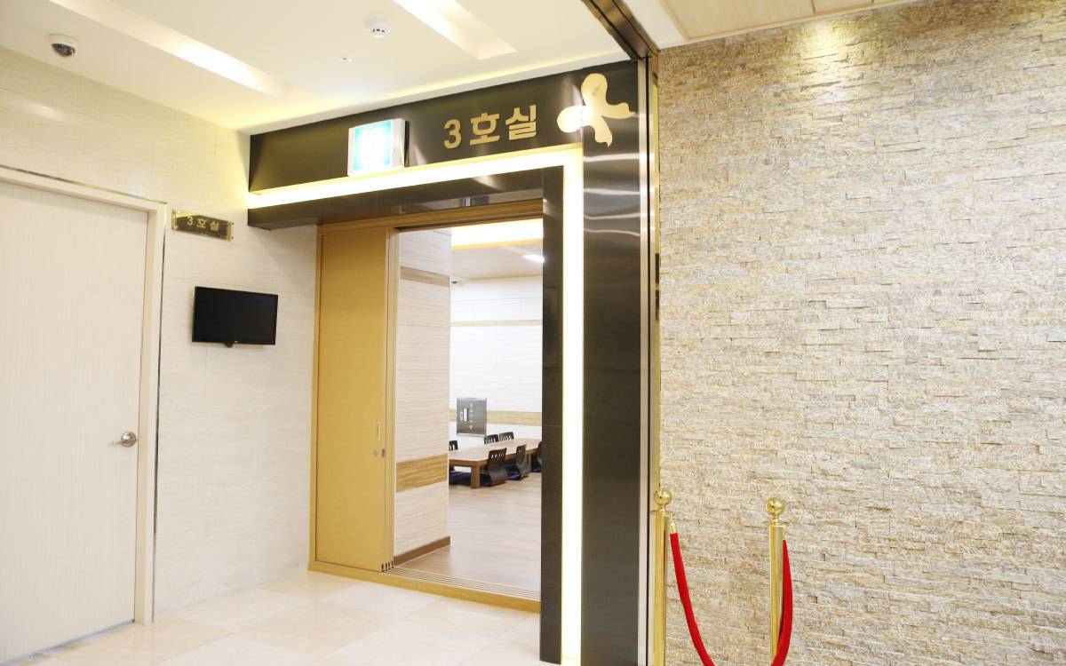 3호실 입구