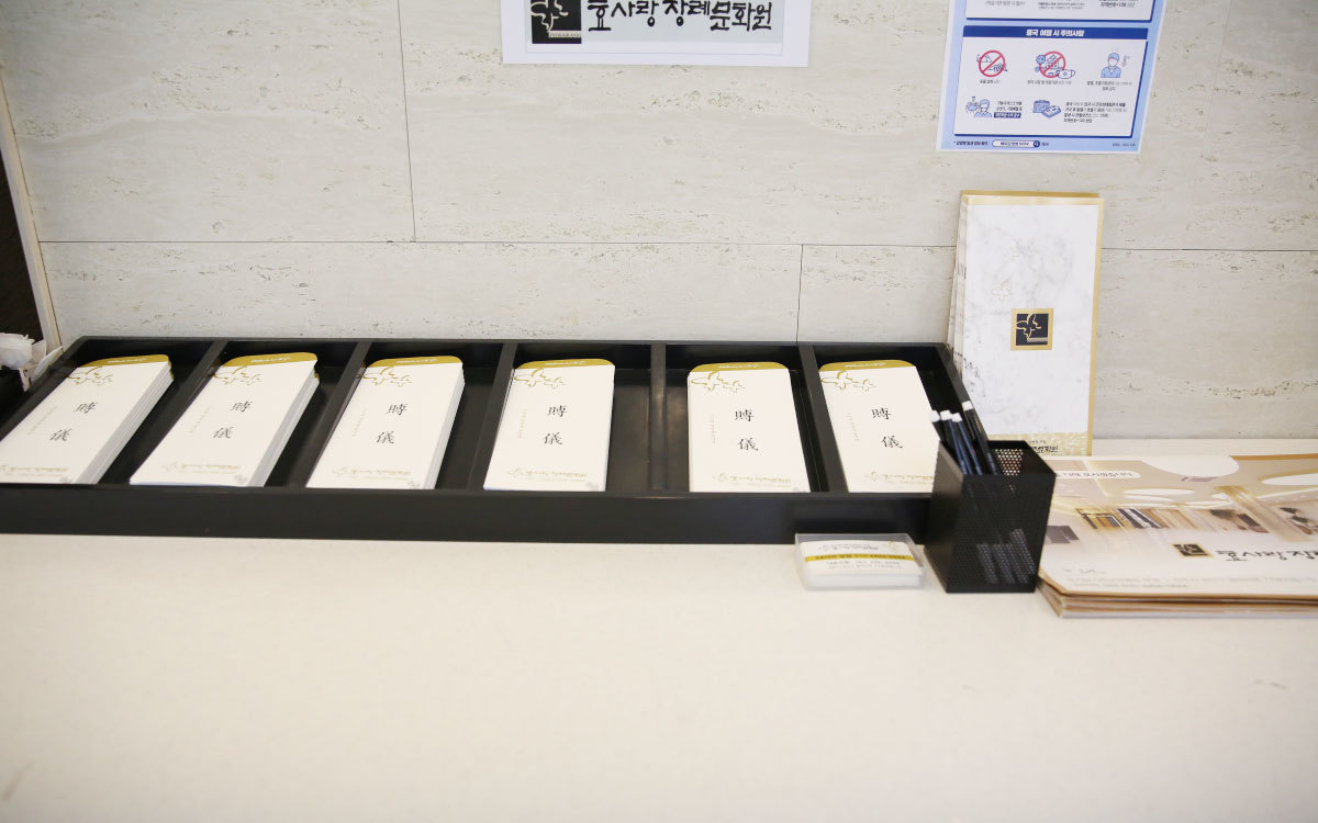 부조금봉투