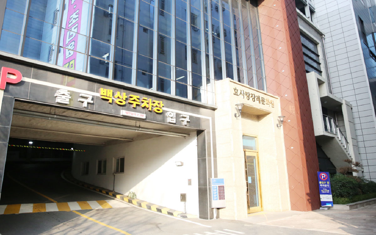 주차빌딩