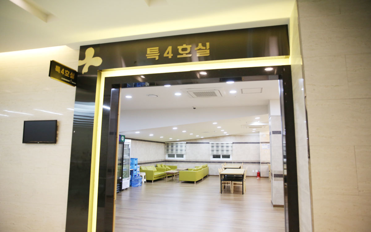 특4호실 입구