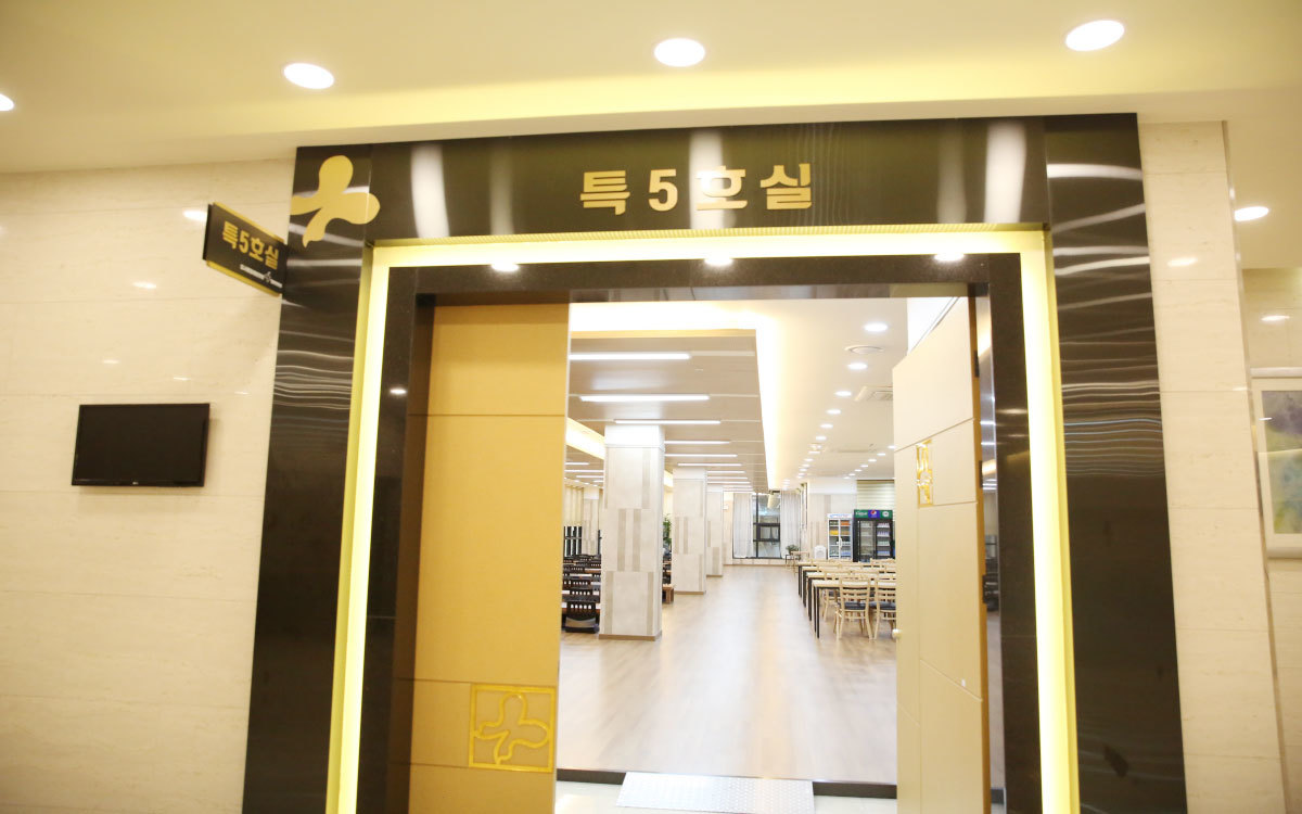 특5호실 입구